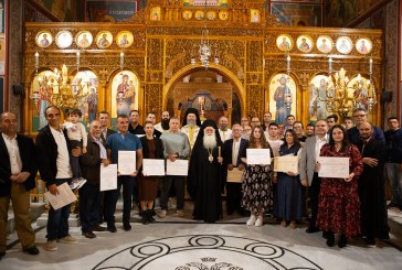Οι Ιεροψάλτες της Δημητριάδος τίμησαν τον Προστάτη τους Όσιο Ιωάννη τον Κουκουζέλη