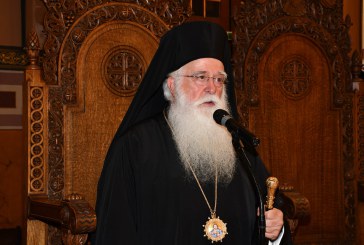 Μητροπολίτης Δημητριάδος Ιγνάτιος στο ΕΡΤnews Radio 105,8:  Οι κίνδυνοι της τεχνητής νοημοσύνης και ο ρόλος της Εκκλησίας
