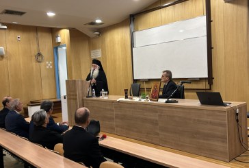 Αγιασμός υποδοχής πρωτοετών φοιτητών στη Γεωπονική Σχολή του Πανεπιστημίου Θεσσαλίας