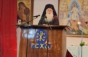 Στη ΓΕΧΑ Βόλου ο Σεβασμιώτατος Δημητριάδος κ. Ιγνάτιος