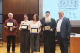 Τιμητική Διάκριση από την Δ/νση Β/θμιας Εκπαίδευσης Μαγνησίας στον Σεβ. Μητροπολίτη Δημητριάδος κ. Ιγνάτιο