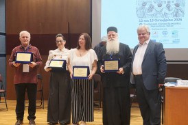 Τιμητική Διάκριση από την Δ/νση Β/θμιας Εκπαίδευσης Μαγνησίας στον Σεβ. Μητροπολίτη Δημητριάδος κ. Ιγνάτιο