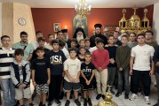 Αγιασμός ενάρξεως των Συνάξεων Αναγνωστών και Ιεροπαίδων της Ιεράς Μητροπόλεως Δημητριάδος