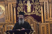 Ομιλία του π. Σπυρίδωνος Βασιλάκο στον Βόλο για τον Άγιο Δημήτριο Γκαγκαστάθη(video)