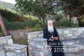 Ο ΔΗΜΗΤΡΙΑΔΟΣ ΙΓΝΑΤΙΟΣ ΣΕ 60’’ – ΕΙΝΑΙ ΚΥΡΙΑΚΗ ΤΟΥ ΣΠΟΡΕΩΣ (Δ΄ ΛΟΥΚΑ) (video)