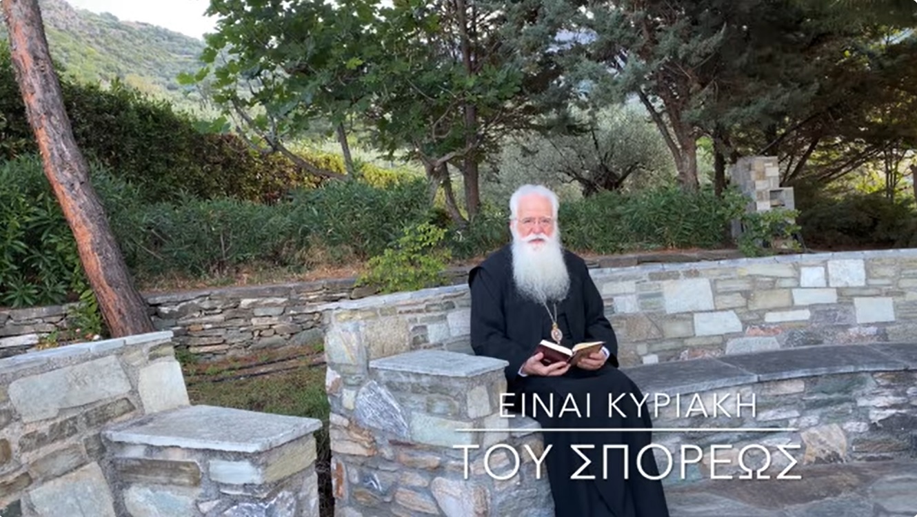 Ο ΔΗΜΗΤΡΙΑΔΟΣ ΙΓΝΑΤΙΟΣ ΣΕ 60’’ – ΕΙΝΑΙ ΚΥΡΙΑΚΗ ΤΟΥ ΣΠΟΡΕΩΣ (Δ΄ ΛΟΥΚΑ) (video)