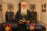 Ο ΔΗΜΗΤΡΙΑΔΟΣ ΙΓΝΑΤΙΟΣ ΣΕ 60’’ – ΕΙΝΑΙ ΚΥΡΙΑΚΗ Ε΄ ΛΟΥΚΑ (video)