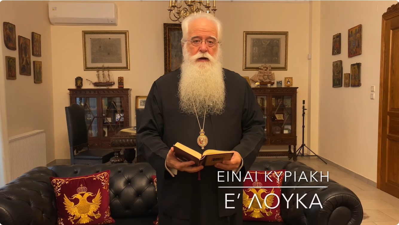 Ο ΔΗΜΗΤΡΙΑΔΟΣ ΙΓΝΑΤΙΟΣ ΣΕ 60’’ – ΕΙΝΑΙ ΚΥΡΙΑΚΗ Ε΄ ΛΟΥΚΑ (video)