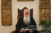 Ο ΔΗΜΗΤΡΙΑΔΟΣ ΙΓΝΑΤΙΟΣ ΣΕ 60’’ – ΕΙΝΑΙ ΚΥΡΙΑΚΗ ΤΟΥ ΕΥΑΓΓΕΛΙΣΤΟΥ ΛΟΥΚΑ (video)
