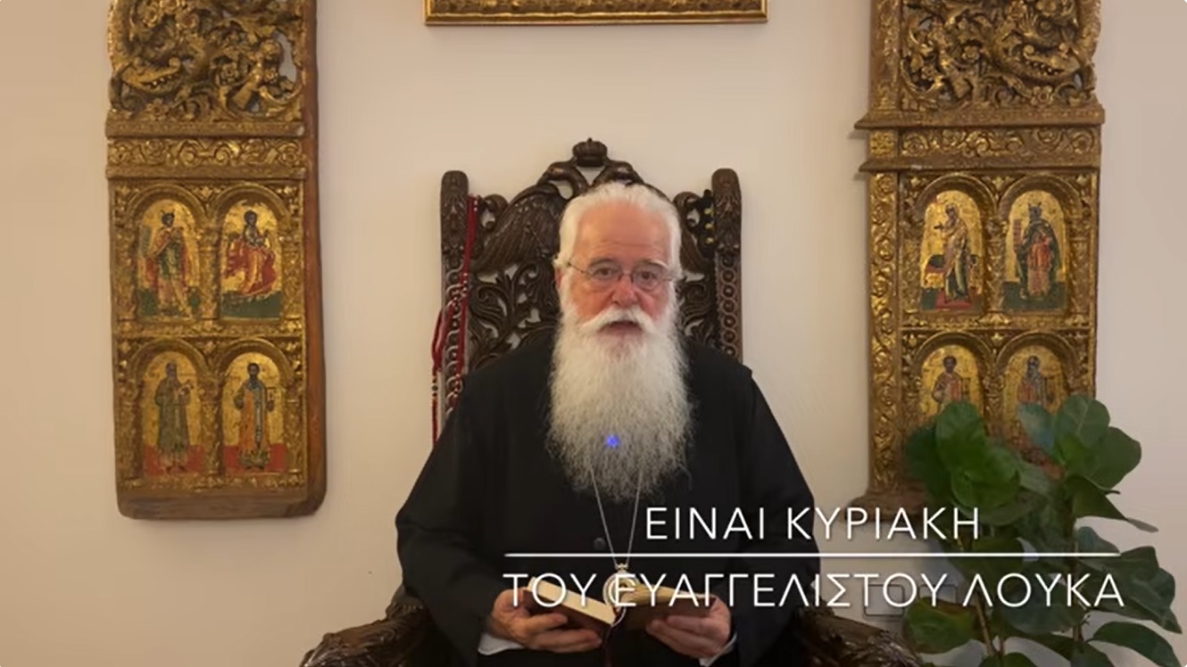 Ο ΔΗΜΗΤΡΙΑΔΟΣ ΙΓΝΑΤΙΟΣ ΣΕ 60’’ – ΕΙΝΑΙ ΚΥΡΙΑΚΗ ΤΟΥ ΕΥΑΓΓΕΛΙΣΤΟΥ ΛΟΥΚΑ (video)