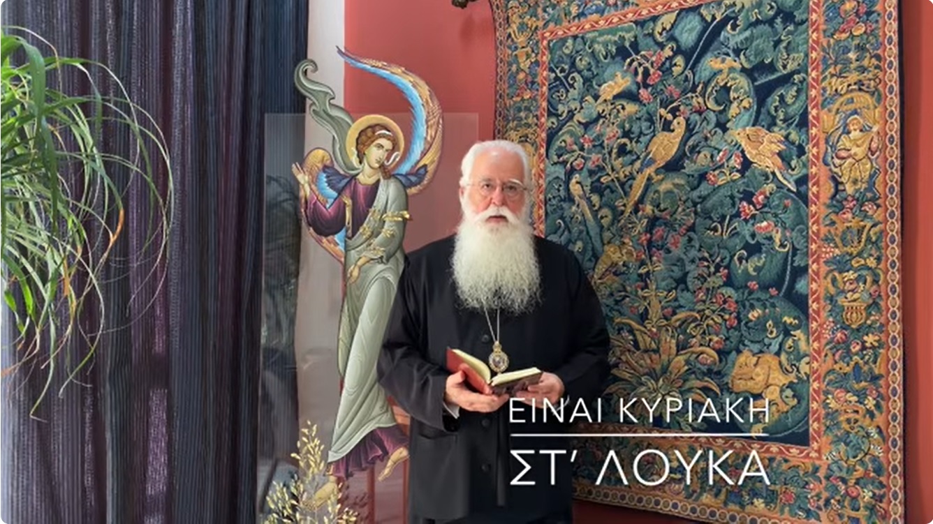 Ο ΔΗΜΗΤΡΙΑΔΟΣ ΙΓΝΑΤΙΟΣ ΣΕ 60’’ – ΕΙΝΑΙ ΚΥΡΙΑΚΗ ΣΤ΄ ΛΟΥΚΑ (video)